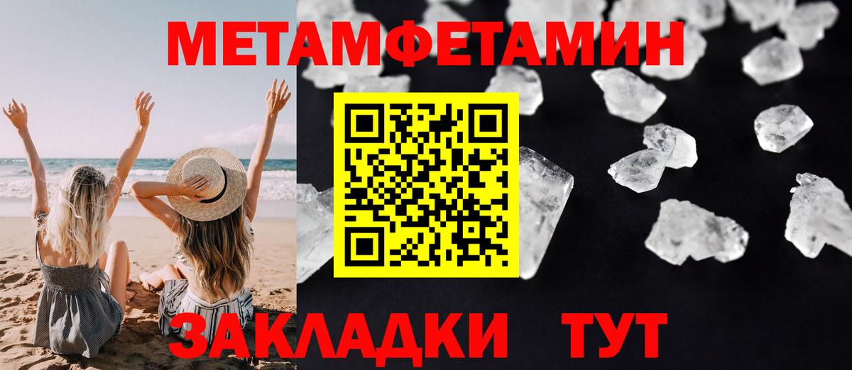 Астрахань  Amphetamine  Вход с VPN  Амфетамин Розовый 