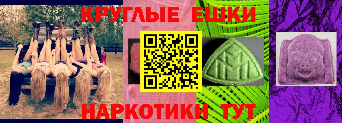 Ecstasy VHQ Астрахань