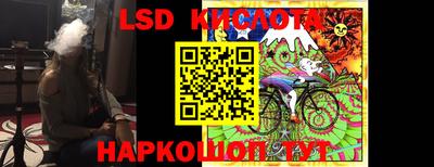 марки lsd Коломна