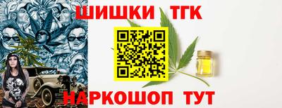 дистиллят марихуана Когалым
