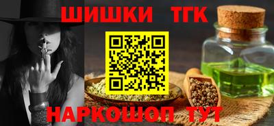 марки lsd Коломна