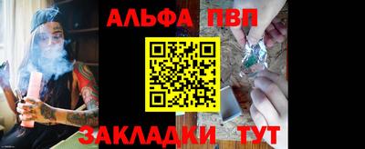 меф VHQ Кизляр