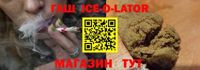марки lsd Коломна