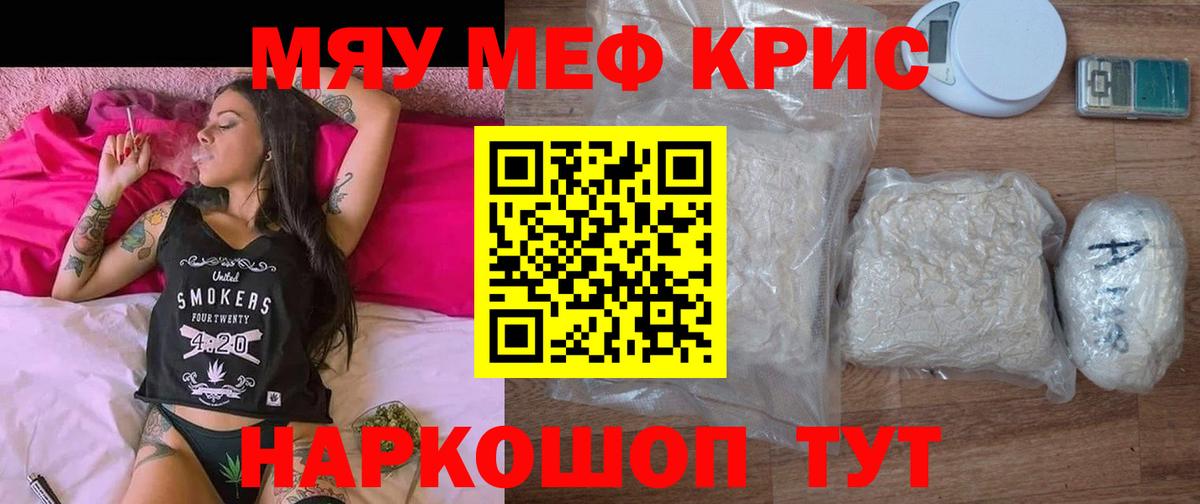 Гашиш  Меф   Вход с VPN  Астрахань  Вейп ТГК  Магазин наркотиков  A-PVP СК кристаллы  Конопля 