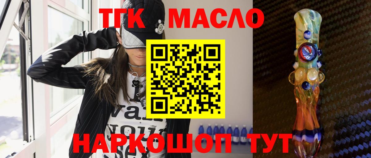  COCAIN Астрахань