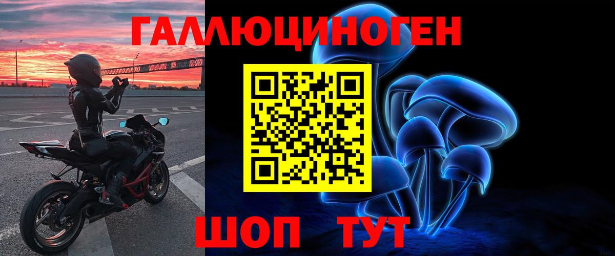 Псилоцибиновые грибы MAGIC MUSHROOMS Астрахань