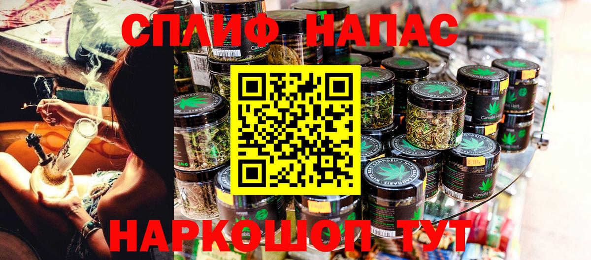 Каннабис MAZAR Астрахань
